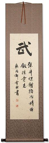 WARRIOR SPIRIT Chinese Character / Japanese Kanji Wall Scroll