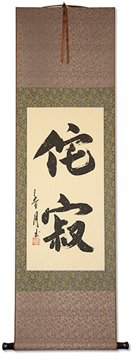Wabi Sabi - Japanese Kanji Wall Scroll