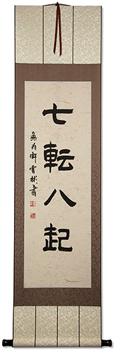 Fall Down Seven Times, Get Up Eight - Japanese Philosophy Wall Scroll