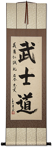 Bushido Code of the Samurai - Japanese Kanji Wall Scroll