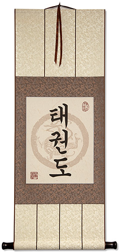 Artisan Taekwondo Korean Hangul Print Scroll