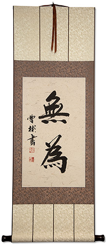 Wu Wei / Without Action - Chinese Martial Arts Deluxe Wall Scroll
