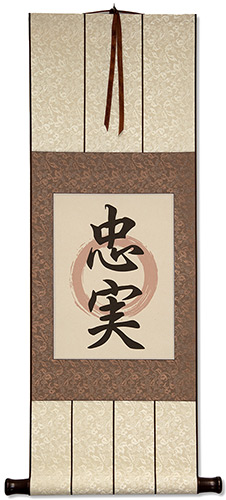 Loyal/Loyalty Japanese Kanji Print Wall Scroll