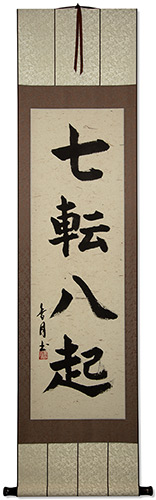 Fall Down Seven Times, Get Up Eight - Japanese Philosophy Wall Scroll