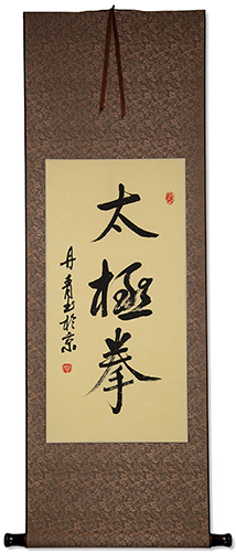 Tai Chi Fist / Taiji Quan - Chinese Calligraphy Scroll