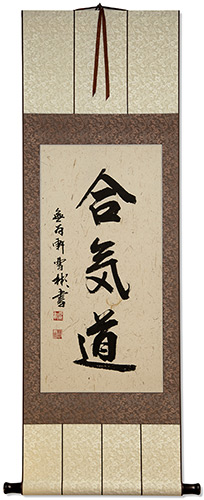 Aikido - Japanese Martial Arts Wall Scroll