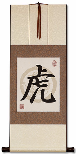Tiger - Chinese/Japanese Calligraphy - Deluxe Giclee Print Scroll