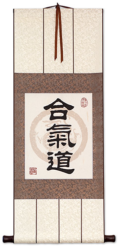 Hapkido / Aikido - Official Script Martial Arts Calligraphy Print Scroll