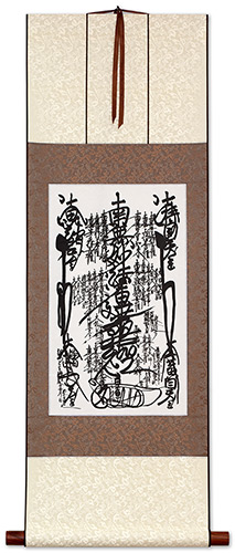 Nam-Myoho-Renge-Kyo - Gohonzon Giclée Print Wall Scroll