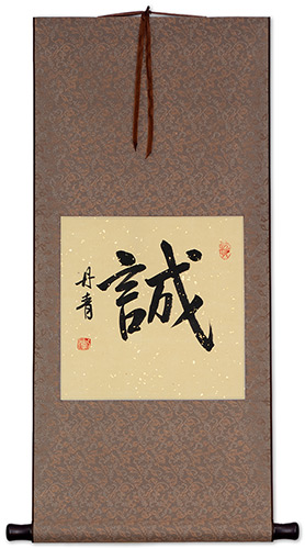 Honesty - Chinese / Japanese Kanji Wall Scroll