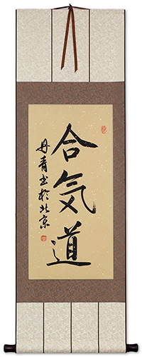 Aikido Japanese Kanji Character Scroll