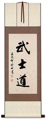 Bushido Code of the Samurai - Japanese Warrior Kanji Wall Scroll