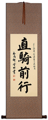 Ride Straight Forward - Horse Philosophy Chinese Calligraphy Scroll