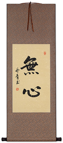 MuShin - Without Mind - Japanese Symbol Wall Scroll