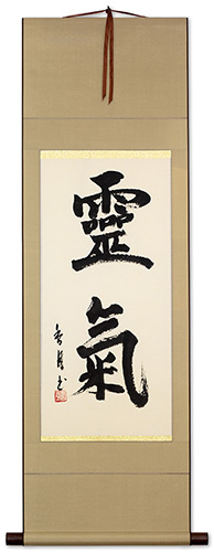Reiki - Japanese Kanji Wall Scroll