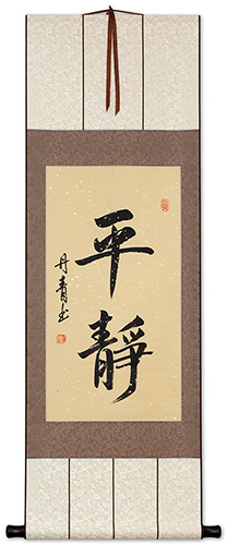 Peaceful Serenity - Chinese & Japanese Calligraphy Wall Scroll
