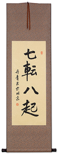 Fall Down Seven Times, Get Up Eight - Japanese Proverb Wall Scroll
