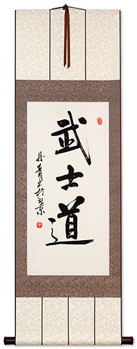 Bushido Code of the Samurai - Japanese Kanji Calligraphy Wall Scroll