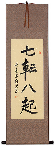 Fall Down Seven Times, Get Up Eight - Japanese Proverb Wall Scroll