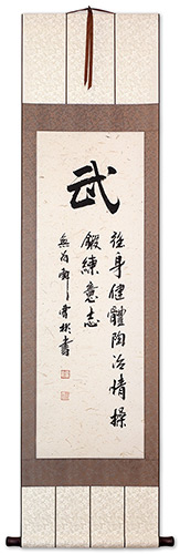 WARRIOR SPIRIT Chinese Character / Japanese Kanji Wall Scroll