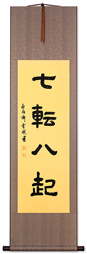 Fall Down Seven Times, Get Up Eight - Japanese Philosophy Wall Scroll