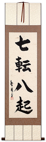 Fall Down Seven Times, Get Up Eight - Japanese Philosophy Wall Scroll