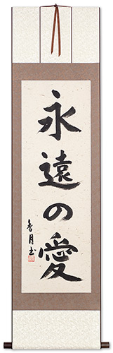 Eternal Love - Japanese Kanji Calligraphy Scroll