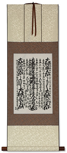 Nichiren-Shu Gohonzon - Meiji Era 1900 - Buddhist Mandala Print - Wall Scroll