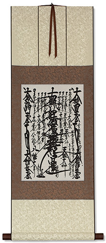 SGI Gohonzon - Soka Gakkai Nichiren Buddhist Mandala Giclée Print Wall Scroll