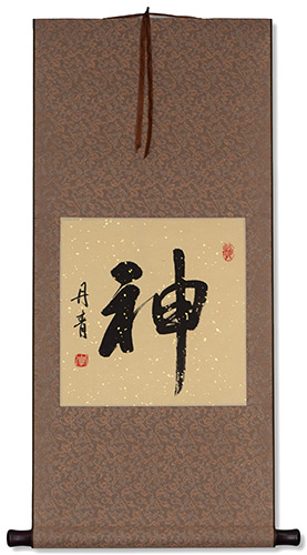 SPIRIT Chinese / Japanese Kanji Wall Scroll