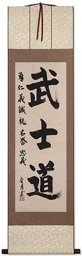 Bushido Code of the Samurai - Japanese Calligraphy Wall Scroll