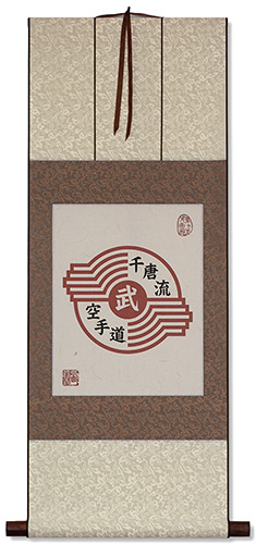 Chitō-ryū Karate Logo - Japanese Deluxe Giclee Print Wall Scroll