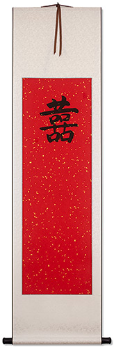 Double Happiness - Red & White - Chinese Book Wall Scroll
