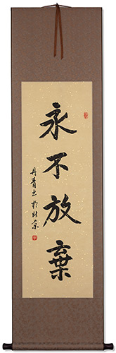 Never Give Up - Asian Proverb Calligraphy Scroll
