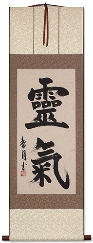 Reiki - Japanese Kanji Wall Scroll