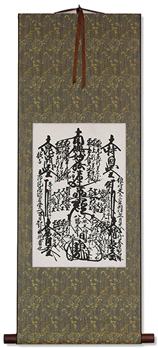1863 Nichiren Shu (Minobu Sect) Gohonzon - Wall Scroll