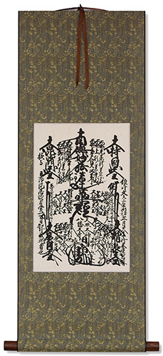 1863 Nichiren Shu (Minobu Sect) Gohonzon - Wall Scroll