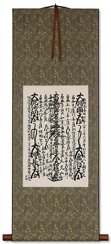1900 Meiji-Era Nichiren Shu Gohonzon – Giclée on Blue/Gold Silk Scroll