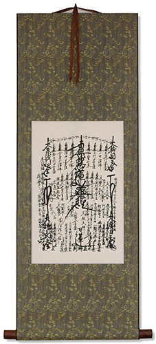 1908 Nichiren Shu Gohonzon Mandala – Fine-Art Giclée on Blue/Gold Silk Scroll