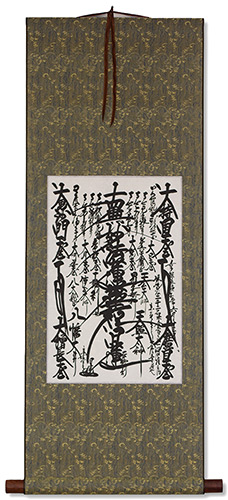 SGI Gohonzon – Soka Gakkai Nichiren Buddhist Mandala Giclée Print Wall Scroll