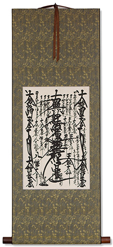 SGI Gohonzon – Soka Gakkai Nichiren Buddhist Giclée Print Blue/Gold Wall Scroll