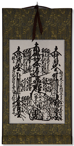 1863 Nichiren Shu Mandala – Giclée Print on Blue-Gold Silk Scroll