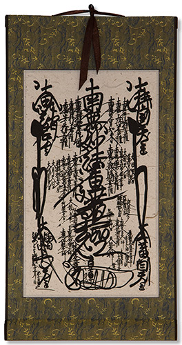 Nam-myoho-renge-kyo - Blue/gold Gohonzon - Micro Scroll