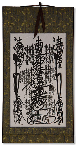 Nam-myoho-renge-kyo - Blue/gold Gohonzon - Micro Scroll