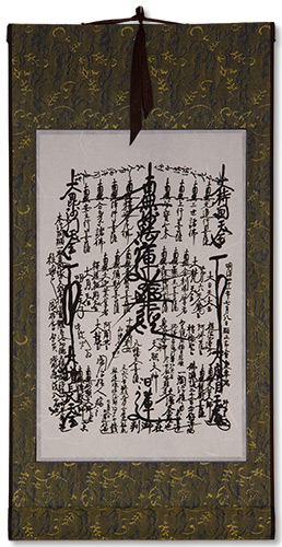 1908 Nichiren Shu Gohonzon Mandala – Fine-Art Giclée on Unryu Paper/Silk Scroll