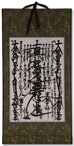 SGI Gohonzon Mandala - Fine-Art Giclée Unryu Paper Print Wall Scroll