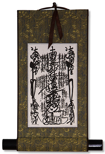 Nam-myoho-renge-kyo - Blue/gold Gohonzon Small Wall Scroll
