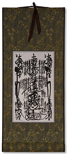 Nam-myoho-renge-kyo - Blue/gold Gohonzon - Ultra-Micro Scroll
