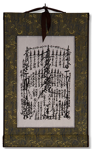 1908 Nichiren Shu Gohonzon Mandala – Fine-Art Giclée on Blue/Gold Scroll