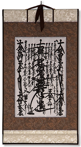 SGI Gohonzon Mandala - Fine-Art Giclée Unryu Paper Print Wall Scroll